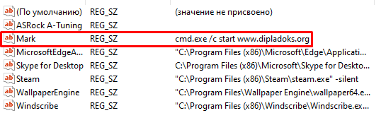 Автоматически открывается браузер с рекламой — как убрать эту проблему