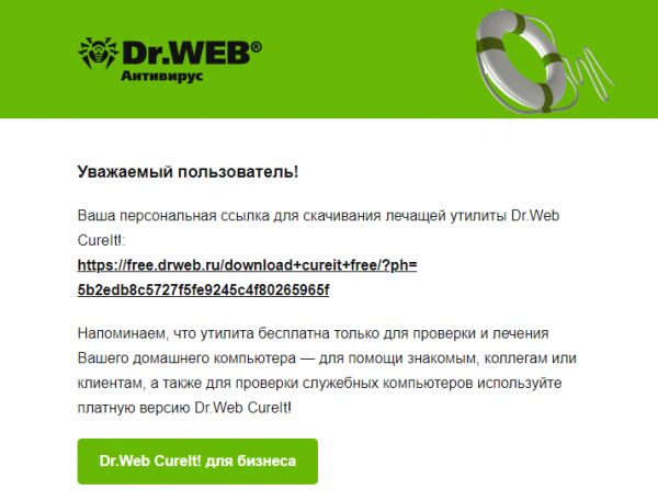 Автоматически открывается браузер с рекламой — как убрать эту проблему